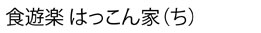 HVy@͂Ɓij