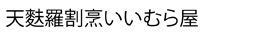 VnBނ牮