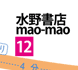 쏑XEBooksCafé mao-mao