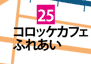 RbPJtFӂꂠ